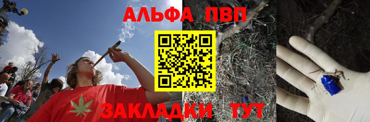 A PVP мука Тайшет