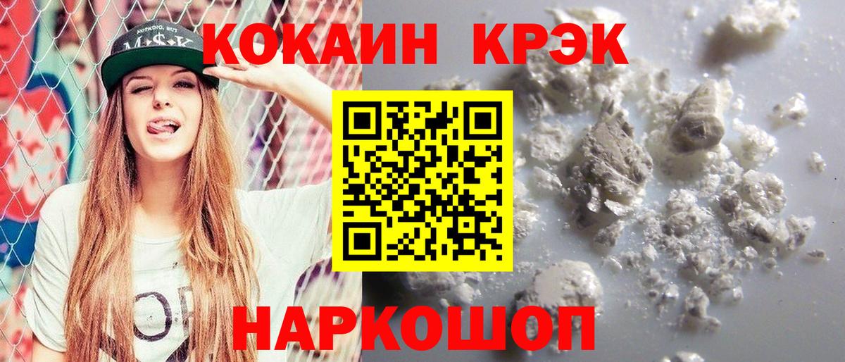 КОКАИН Боливия Тайшет