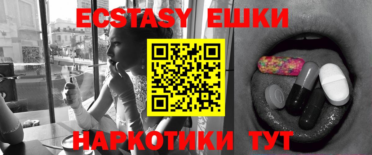 Тайшет  blacksprut зеркало  Вход с VPN  Ecstasy louis Vuitton 