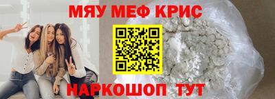 кокс Наро-Фоминск