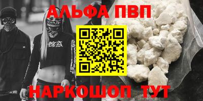 кокс Наро-Фоминск