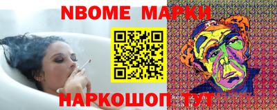 меф Нарткала