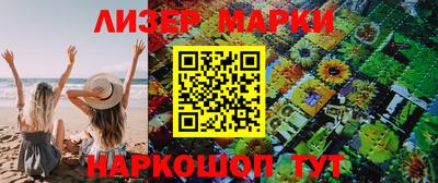 меф Нарткала