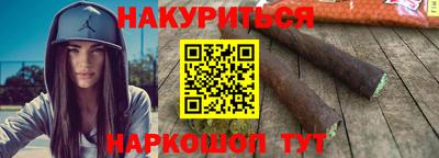 кокс Наро-Фоминск