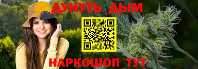 кокс Наро-Фоминск