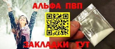 кокс Наро-Фоминск