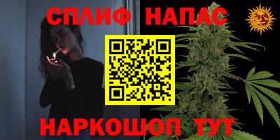 кокс Наро-Фоминск