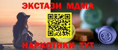 меф Нарткала