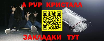 меф Нарткала