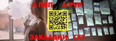 ALPHA PVP Нальчик