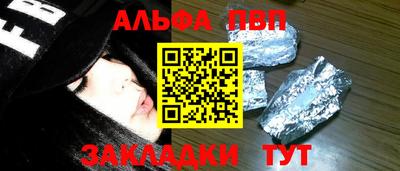 кокс Наро-Фоминск
