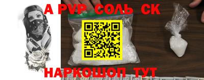 кокс Наро-Фоминск
