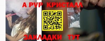 ALPHA PVP Нальчик