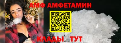 ALPHA PVP Нальчик