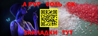кокс Наро-Фоминск
