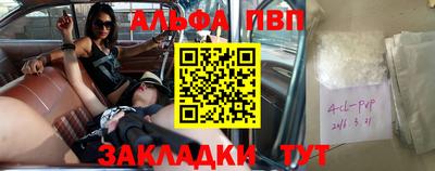 меф Нарткала