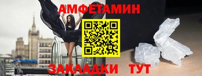 кокс Наро-Фоминск