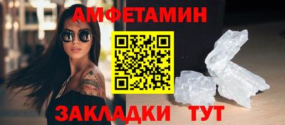 ALPHA PVP Нальчик
