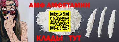 кокс Наро-Фоминск