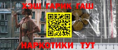 ALPHA PVP Нальчик