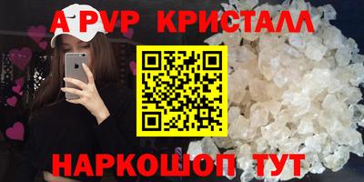 кокс Наро-Фоминск