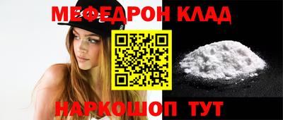 кокс Наро-Фоминск
