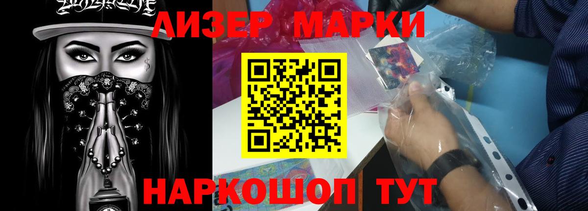 ЛСД экстази ecstasy  Лсд 25 экстази кислота  Вход с VPN  Тайшет 