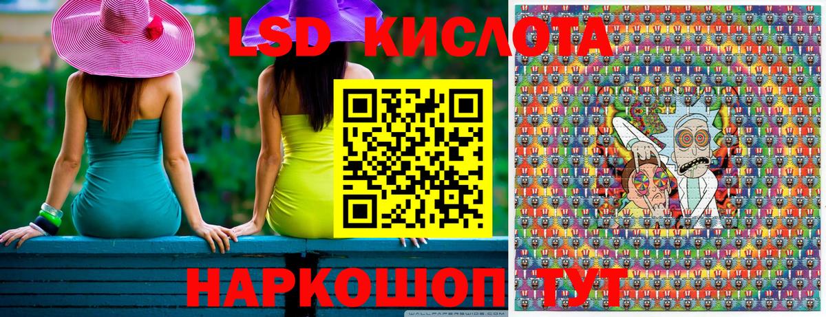 Марки NBOMe 1500мкг  Марки NBOMe 1500мкг  Вход с VPN  Тайшет 