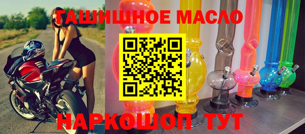 ТГК концентрат Тайшет