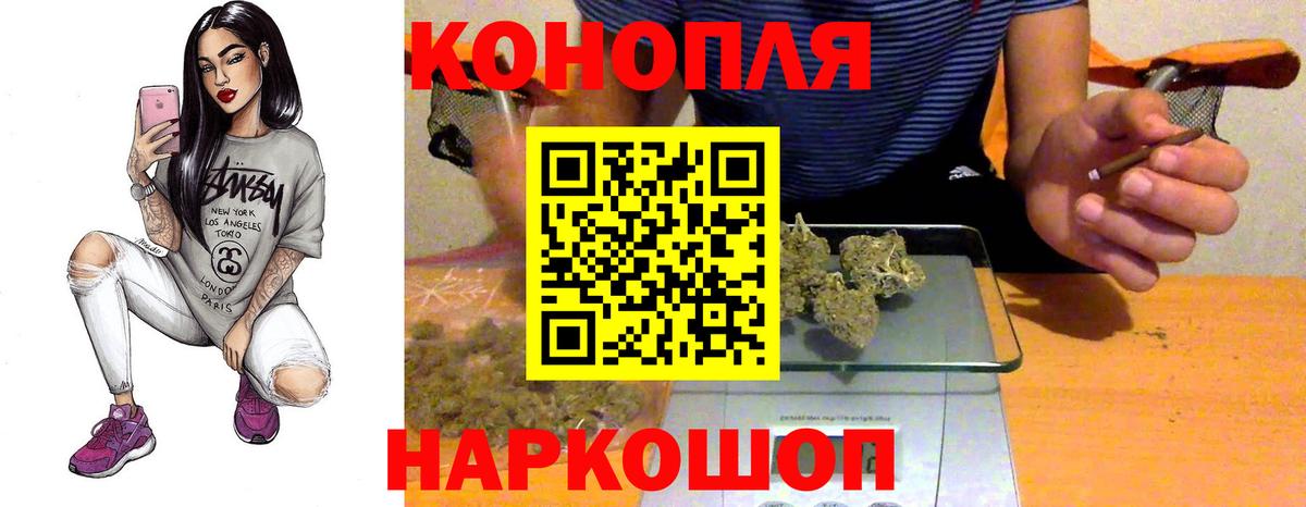 Шишки марихуана сатива  Марихуана Amnesia  Вход с VPN  Шишки марихуана THC 21%  Тайшет 